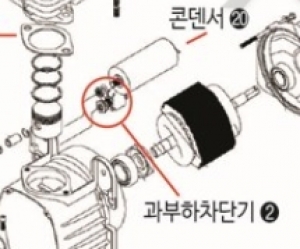 [UDT 컴프레서부품] 과부하차단기 (48152)