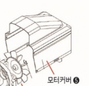 [UDT 컴프레서부품] 모터커버 (48157)