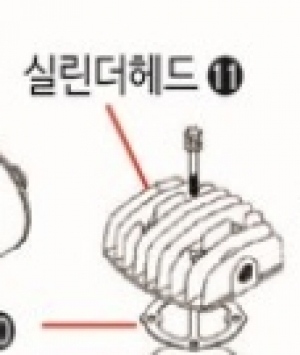 [UDT 컴프레서부품] 실린더헤드 (48173)
