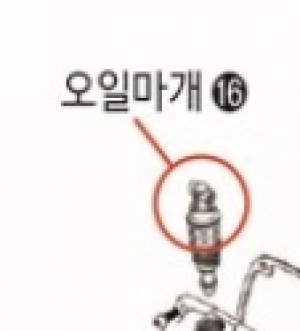 [UDT 컴프레서부품] 오일마개 (48182)