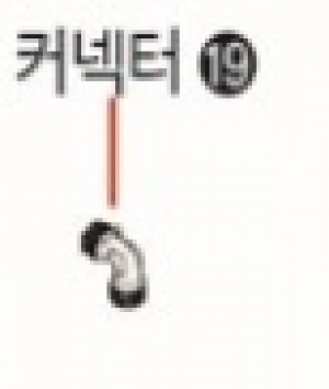 [UDT 컴프레서부품] 커넥터 (48187)