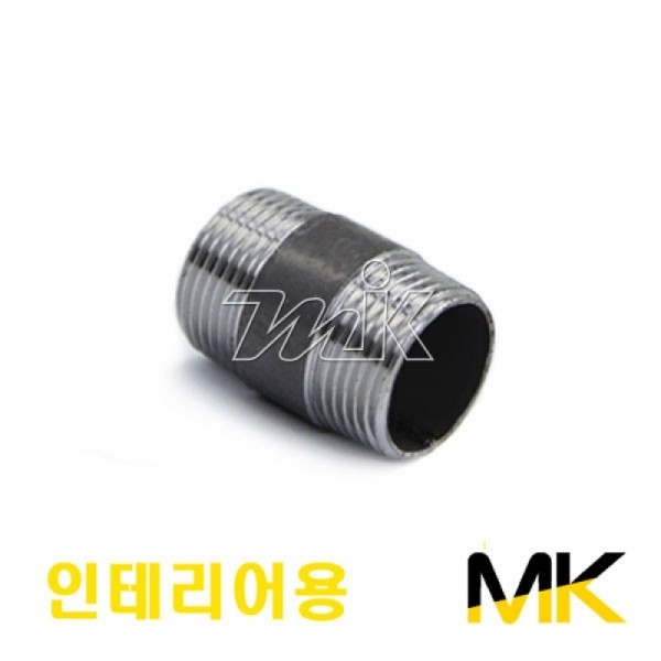 인테리어용 흑단니플 (MK)(14658) - 명인코리아