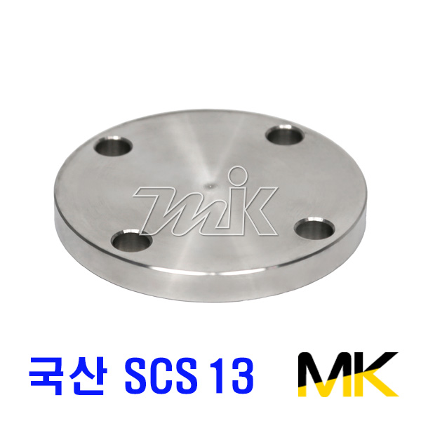 스텐맹후렌지-SCS13 5K BLFF(국산) (12181)