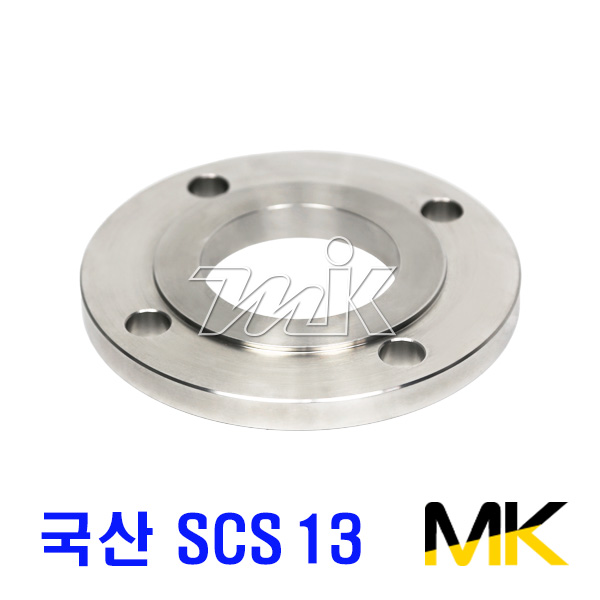 스텐후렌지 제수변 KS D4308(국산)-SCS13 (13571)
