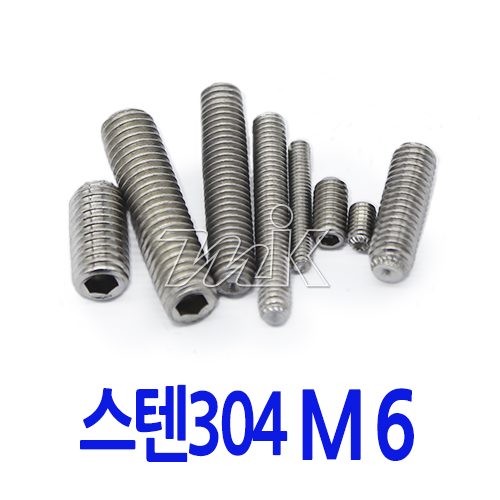 무두렌지볼트(스텐304) M6 (20182)