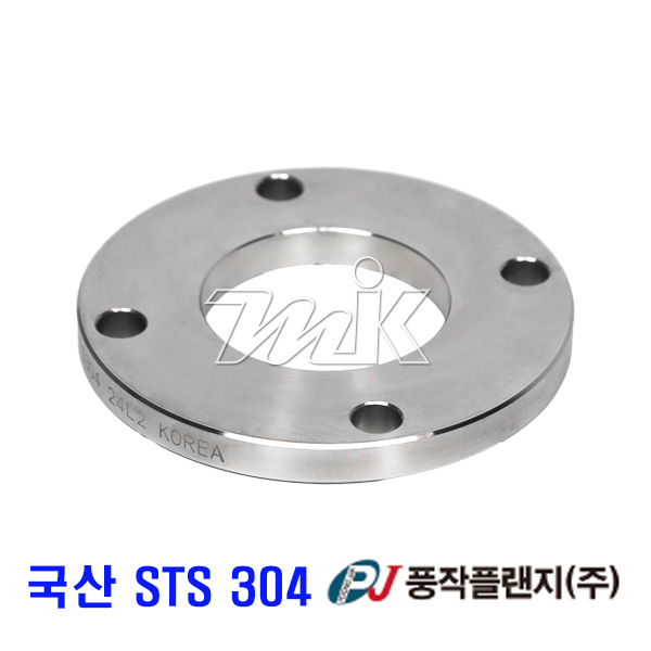스텐판후렌지5K SOFF(국산)-STS304 (25343)