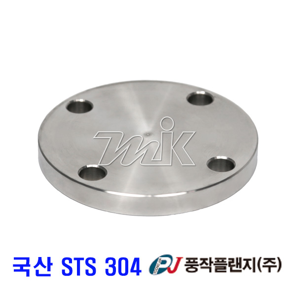 스텐판맹후렌지5K BLFF(국산)-STS304 (25347)