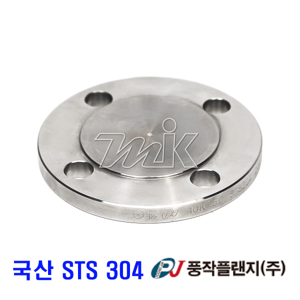 스텐판맹후렌지10K BLRF(국산)-STS304 (25349)