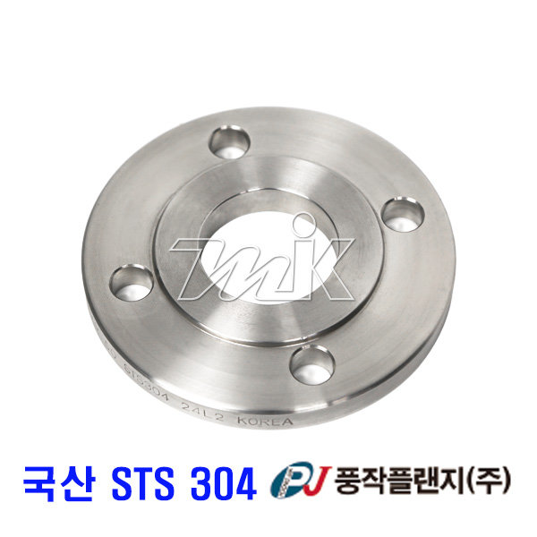 스텐판후렌지 DIN 16BAR SORF(국산)-STS304 (25351)