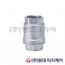 [품절]스텐리프트체크밸브(나사)10K(13651)