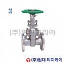 스텐게이트밸브(BB)10K(13641)